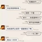 LINE偷封鎖老媽,沒想到她居然用「豆花妹的照片」想讓我加回去