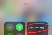老公借用她手機…留下「神秘奇跡」打開卻全無紀錄!網友眼尖曝光他喜好