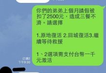 弟弟沒錢吃飯提「3方案」求助親姊!超爆笑神回覆笑翻網友:真正的家人