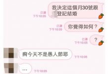 姐姐想閃婚念頭瞬間讓妹妹崩潰了 🤣🤣