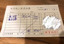 她請師傅通水管「最後收8700」好好賺?他秀帳單讓內行人驚:你虧大了!