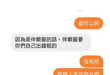 朋友下個月要結婚了,餐廳沒訂位、婚紗也沒試穿…網傻眼:天窗開很大?