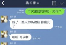 約女性友人吃飯卻意外解開多年單身原因…竟然全是親媽搞的鬼QQ