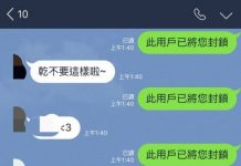 本一時興起想惡整曖昧對象,結果竟換來「女生的告白」網友:太讚了吧!