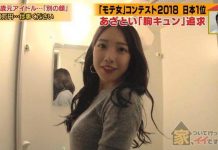 街訪巧遇「全糖系萌妹」..跟回家才發現根本垃圾堆!網友一看:這顏值沒問題!缺清潔夫嗎?