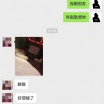 女友出遊甜發「房間照」網友眼尖發現超大亮點:「愛是一道光如此美妙~」