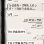 好友傳訊叫我陪她產檢,斥責她男友沒擔當…聊著聊著竟發現比八點檔還驚人內幕:好可怕!