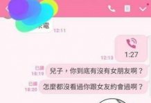 兒子上大學後順利脫魯,媽媽興奮討看「女友照片」看完竟大怒:你不用回家了!