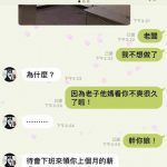 狠嗆老闆「我不想做了,老子看你不爽很久」,結果下一秒的結局GG
