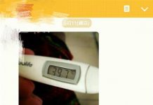 新人傳了張「證明照」跟主管請假,沒想到立刻被看穿!網友:這太糗..可以直接辭職了