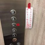 鄰居阿嬤搭電梯「每層樓按好按滿」?他聽完「背後原因」完全不生氣了…暖回:我陪妳!