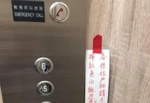 鄰居阿嬤搭電梯「每層樓按好按滿」?他聽完「背後原因」完全不生氣了…暖回:我陪妳!