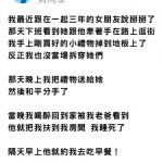 老爸的「神開導」讓他秒擺脫失戀之苦…網友們大讚:我看完也康復了