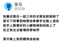 老爸的「神開導」讓他秒擺脫失戀之苦…網友們大讚:我看完也康復了