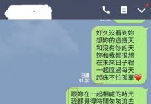 他用藏頭詩告白,隔天女生神回覆讓網友笑了:這是要閃光get的節奏嗎?