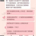 員工離職,領薪時卻被老闆娘刻意刁難…對話曝光讓人怒:直接開吉吧!