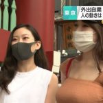 日本人懂拍!街頭訪問的小姐姐…觀眾全歪樓:車頭燈好大!