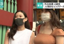 日本人懂拍!街頭訪問的小姐姐…觀眾全歪樓:車頭燈好大!