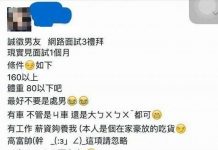 臉書上充斥著各種神扯PO文讓人狂笑不止!網友:現在的孩子真的很幽默