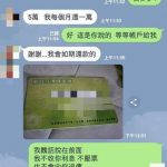 兄弟找他周轉!他開「三大原則」 講完對方秒退縮:那算了…