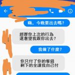 妹子主動約吃飯「點4000元龍蝦和昂貴紅酒」還嗆「紳士都會幫女生付錢」接下來男生的回應讓網友大讚!