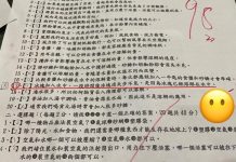 小三兒子自然考卷「只錯1題」,媽媽看3次還是搞不懂:到底錯在哪裡?