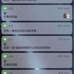 他上網求助「不小心睡著沒接到另一半的連環Call,接下來該怎麼辦?」同遭遇者經驗分享,笑哭了!