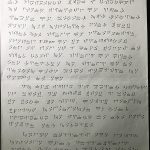 女友用遊戲裡的「龍族語言」寫分手信給他,兩年後網友將內容完整翻譯…讓他超級後悔!