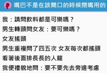 情侶點餐「公主病女友只搖頭不回話」,後面排隊大哥瞬間火大嗆聲!全場憋笑:太爽了
