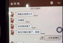 22K男「花光積蓄35萬」慘被甩!還原「與壞女人互動全過程」求公道卻被笑:國 小生都比你強!