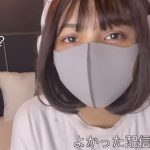 口罩網紅直播脫了!露「真面目」全場瞬間安靜 5百粉秒離線