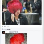 經典回顧臉書超夯「第一屆自拍比賽」網友回覆超嗆…我到底看了啥?