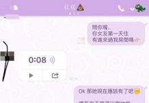 哥哥帶新女友回家住,妹妹傳LINE怨「你女友很髒」哥哥暖回「很喜歡妳告訴我」…結局神展開