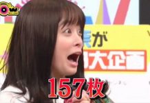 橋本環奈破金氏世界紀錄,連自己都驚呆:這什麼奇怪的紀錄啦XDD