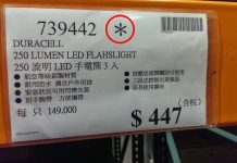 Costco員工揭「6個好康小秘密」 標價卡上「出現隱藏*號」沒搶到會後悔!