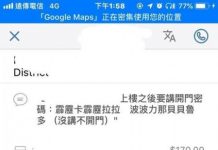 自以為幽默「要求外送員講開門密碼」他當場忍不住:看來是沒被外送員玩過!