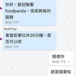 外送員「人不舒服要轉單」,不滿遭平台拉休30分鐘…網友一面倒:你很有問題!