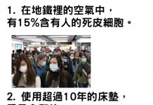 床墊變重的原因超噁心!揭密發生在生活中「令人不可置信」的驚奇事實