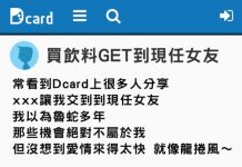 如果喜歡女店員要怎麼追?他分享3個星期「每天用同一招」果然閃光GET!