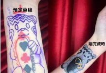 花八千塊給刺青師蓋圖,刺完越看越想哭!整個顏色溢出圖案是啥情況?