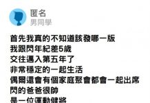 姐姐某天PO出一張「和男友的合照」他看到覺得不可置信:乾這比鄉土劇還扯!