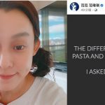 老公才剛道歉看「盜版奧運」范范又立刻忍不住發文酸網友