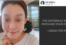 老公才剛道歉看「盜版奧運」范范又立刻忍不住發文酸網友