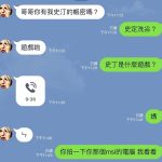 超狂老媽問兒子有沒有她Steam遊戲帳號,接下來兒子整個受驚「原來我媽這麼狂」