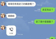 超狂老媽問兒子有沒有她Steam遊戲帳號,接下來兒子整個受驚「原來我媽這麼狂」