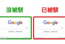 9個「使用免費Wi-Fi之前」一定要確認的事,不然你的財產隨時都會被駭客盜走