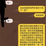 史上最霸氣的告白卻換來「被秒拒的命運」網友:乾,這男的生在福中不知福啊!