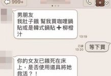餓半小時!女友出招他「硬踩陷阱」結局大崩潰:肚子餓的女友真的不能亂惹
