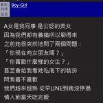 跟不是女友的人發生關係代價有多大?男子親身經歷後寫下「超幽默警世文」!