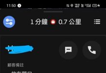 男友在美國,幫女友點外送!外送員分享真實案例:被綠了都不知道!